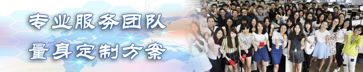 北海人事管理系统